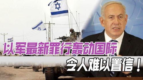 国外最新爆料新闻事件,最新爆料揭示惊天秘密